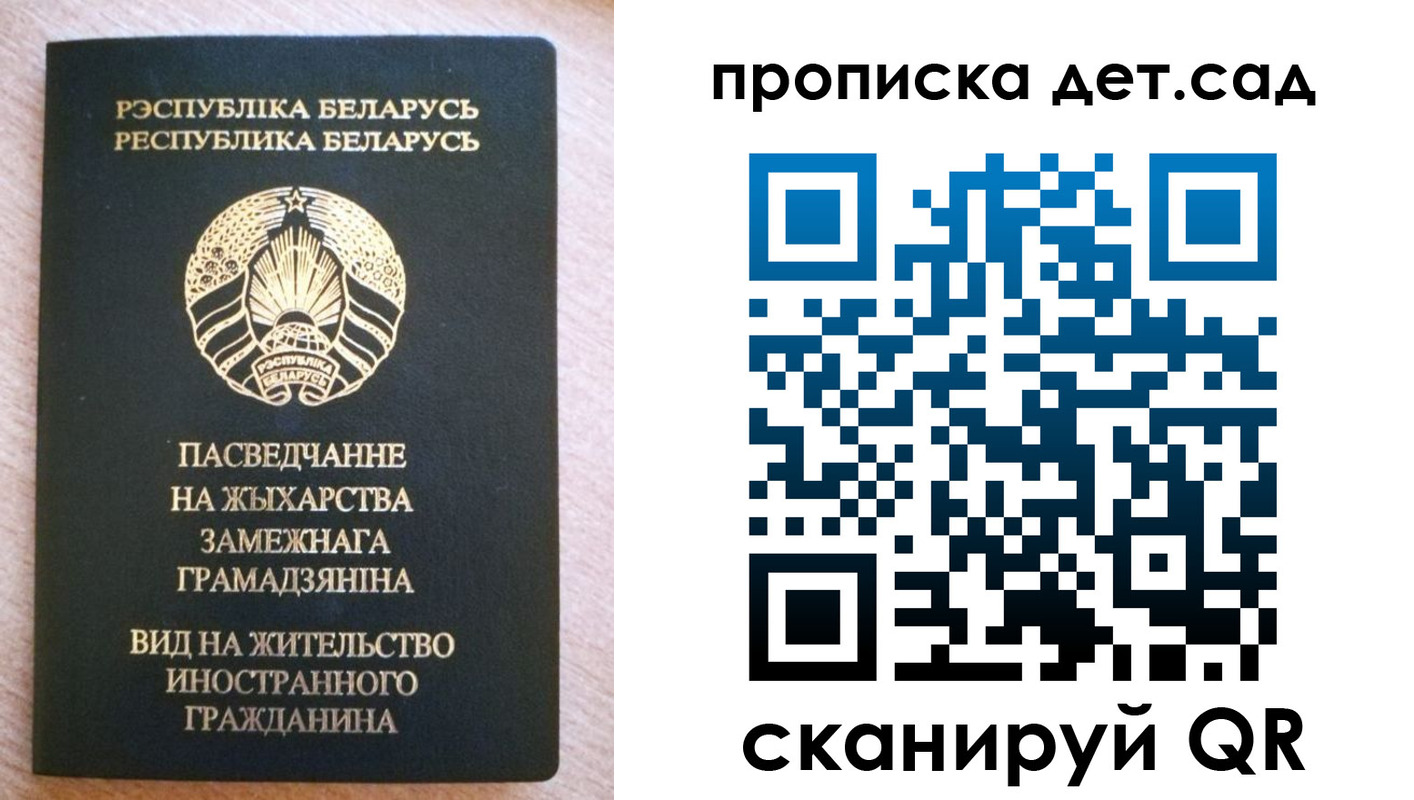 пропишу в квартире в Заозёрске