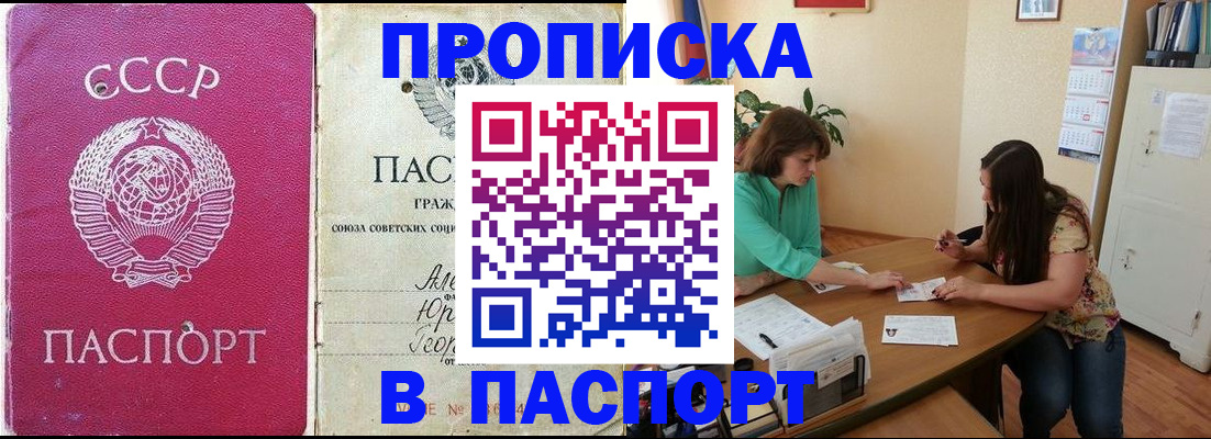 регистрация для дет. сада в Заозёрске
